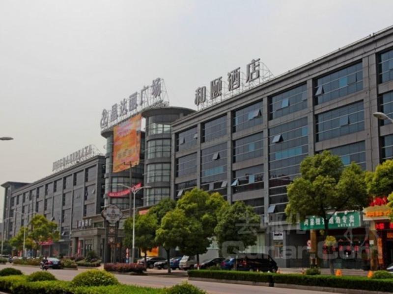 Hotel Yitel Shanghai Exterior foto